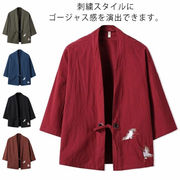 カーディガン 甚平風 開襟シャツ 7分袖 和式パーカー 刺繍 和風 羽織 メンズ 鶴柄 シ