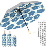折り畳み傘 晴雨兼用 UVカット100% 完全遮光 折りたたみ傘 自動開閉 日傘 雨傘 お