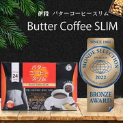 大人気★伊段 BRONZE AWARD受賞 バターコーヒースリム 5g 14包 ★ダイエットコーヒー 日本製