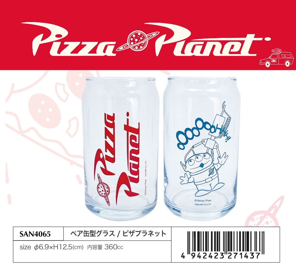 「ディズニー」ペア缶型グラス/ピザプラネット