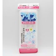 フタ付製氷皿　カラフルアイス(21個取り)【まとめ買い10点】