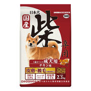 ［イースター］日本犬 柴専用 1歳からの成犬用 チキン味 2.2kg