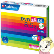 三菱化学 データ用 8.5GB 8倍速 記録回数1回のみ DVD+R DL 5枚パック DTR85HP5V1