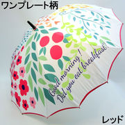 【雨傘】【長傘】シームレス（一枚張り）耐風骨アートプリント・ワンプレート柄ジャンプ