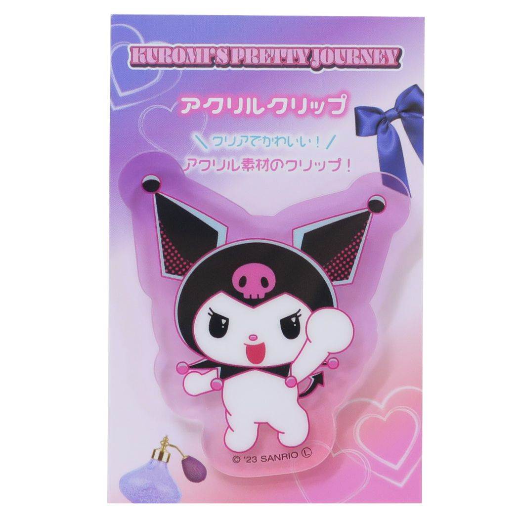 文房具】クロミ アクリルクリップ KUROMI'S PRETTY JOURNEY