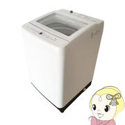 洗濯機 エスケイジャパン 縦型 インバーター 全自動洗濯機 9.0kg ホワイト SWK90AV-W