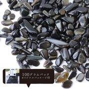 さざれ　ゴールデンオブシディアン　オリジナルパッケージ付　約100gパック　魔除け　厄除け　決断力