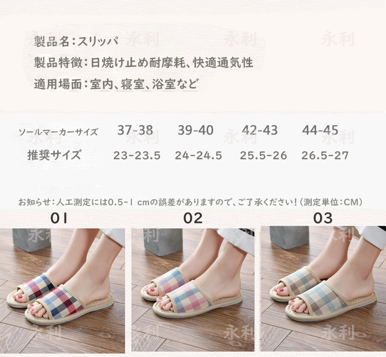 送料込】melt the lady volume upper 軋む sandal 