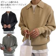 【送料無料】ニットポロシャツ メンズ ニット セーター 襟付き ハーフジップ ニット プル