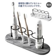 吸水 歯ブラシスタンド 4本用 速乾 歯ブラシたて 電動歯ブラシ置き 歯ブラシ 歯ぶらし