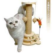爪とぎ 猫 ポール 高さ40cm 麻 綿 縄巻き ねこ つめとぎ ネコ 爪とぎポール くる