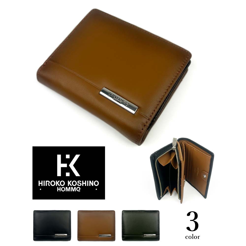 全3色 HIROKO KOSHINO（ヒロコ コシノ）シープレザー グラデーション加工 ２つ折り 財布