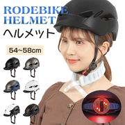 【即納100%手作業検品】ヘルメット 自転車用 自転車ヘルメット 5色 帽子型 CE認証済