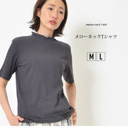 Tシャツ M L レディース プルオーバー 半そで すっきりシルエット 綿素材 洗濯機洗い可 プチハイネック
