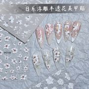 新しい花の釘の宝石類のステッカー 3D 立体的な手描きの花の釘の芸術はステッカーを浮彫りにしました
