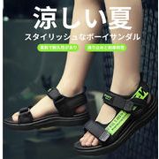 韓国風 子供靴キッズ サンダル  サマーシューズ  マジックテープ  スポーツサンダル  ビーチサンダル