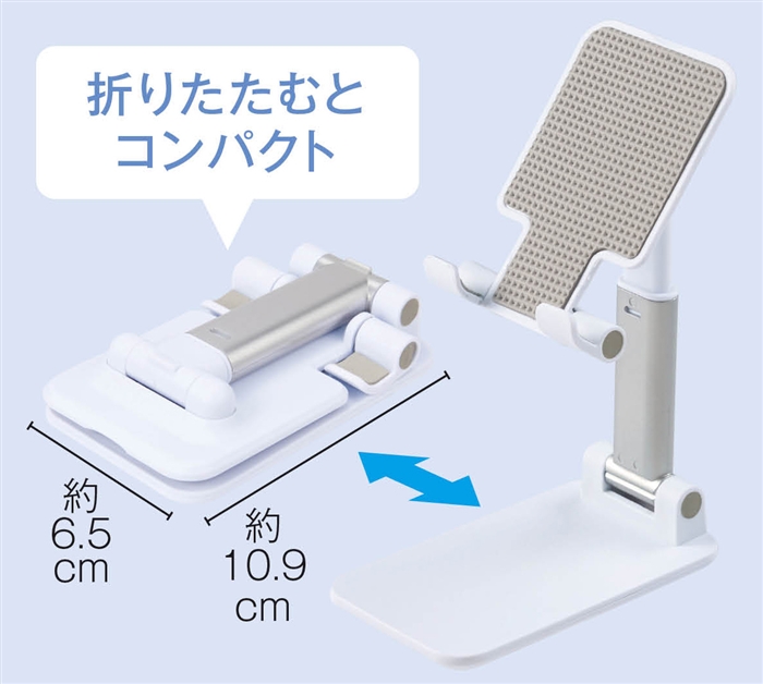 2373721 伸縮式スマホスタンド