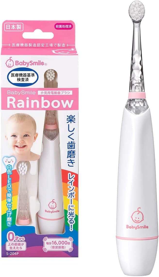 海外大人気★BabySmile Rainbow  小児用電動歯ブラシS-206P★ベビースマイルレインボー(粉)