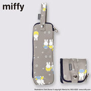miffy ミッフィー 折たたみ傘ケース （ グレー びっくりミッフィー ）