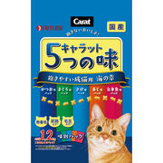 ［ペットライン］キャラット 5つの味 飽きやすい成猫用 海の幸 1.2kg(240g×5袋入)