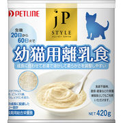 ［ペットライン］JPスタイル 幼猫用離乳食 420g