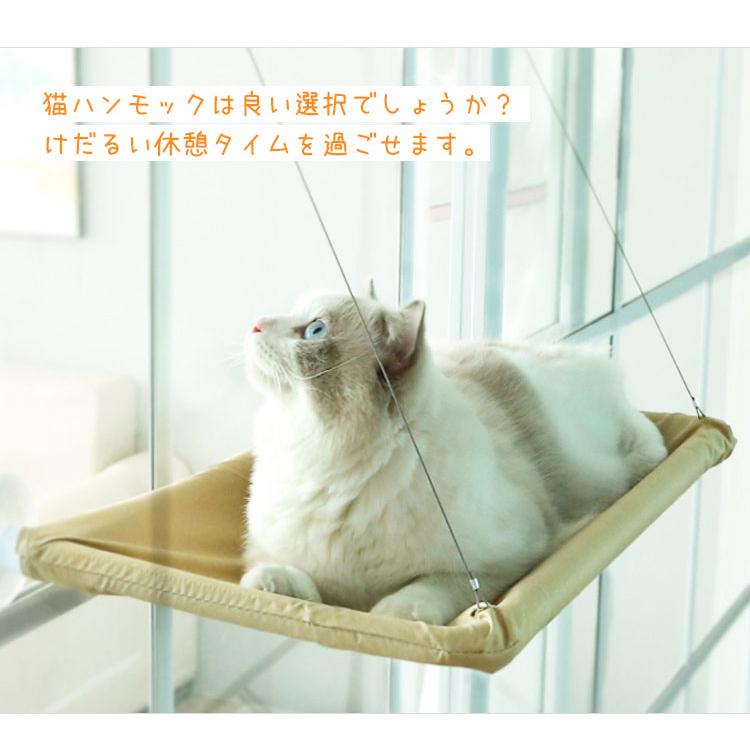 猫 ハンモック 猫ベッド 小動物 ペットベッド キャットマット 窓