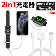 Apple Watch充電器 アップルウォッチ iWatch ワイヤレス充電器 マグネット式 充電ケーブル コンパクト 耐久