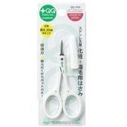 ＱＱ－９００　ステンレス製化粧・眉毛用はさみ