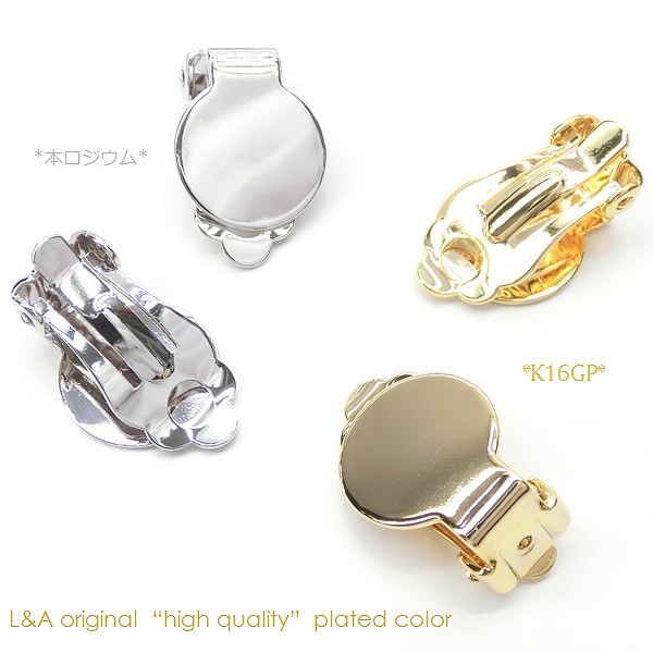 ☆2ペア☆L&A original☆蝶バネ丸皿12mm☆イヤリングパーツ☆特殊加工