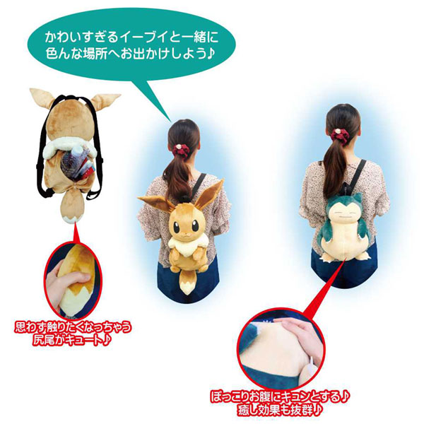 ピカチュウじゃないよ さみしがりやの「ミミッキュ」がPC