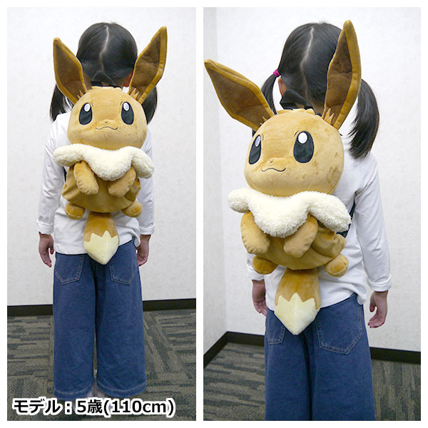 ぬいぐるみ リュック ポケモン | ピカチュウ イーブイ カビゴン