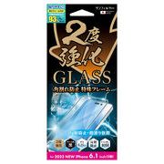 iPhone15 Pro対応 2度強化ガラス フレーム 防指紋 i37RGLAGF