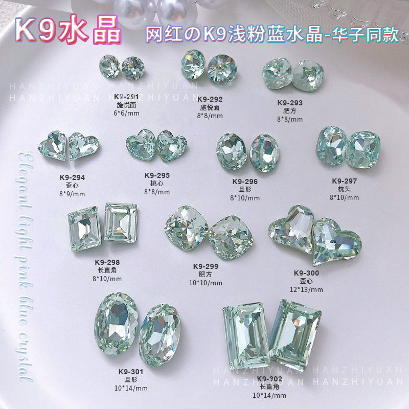 韓国 ネイルアート ネイルパーツ ジュエリー ネイルパーツ メタル 