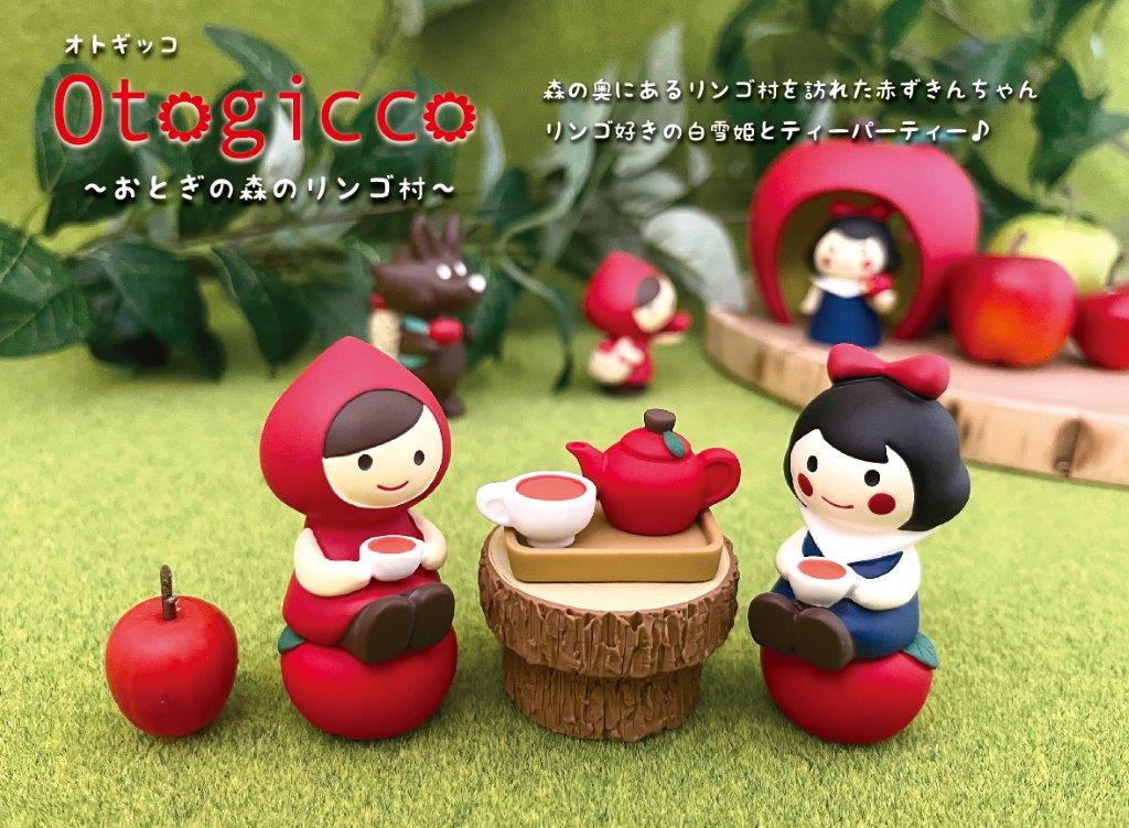 otogicco 赤ずきんマスコット ティータイム白雪姫 TG-35882 雑貨のFULTAC（フルタック）  問屋・仕入れ・卸・卸売の専門【仕入れならNETSEA】