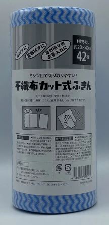 不織布カット式ふきん 中日物産 株式会社 問屋・仕入れ・卸・卸売の専門【仕入れならNETSEA】