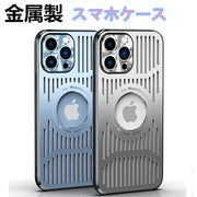 iPhone14金属風 スマホケース iPhone12PRO SE2 アイフォンmagsafe付 iPhone12ケース 3色
