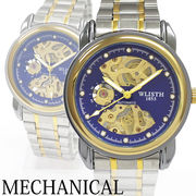 自動巻き腕時計 スケルトン ゴールド&シルバーケース メタルベルト 機械式 WSA016-NVY メンズ腕時計