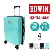 全4色 EDWIN エドウイン 35L キャリーケース 機内持ち込みOK 軽量 スーツケース TASロック