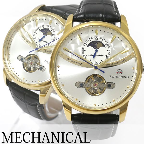 自動巻き腕時計 ATW044-YGWH サン＆ムーン  シンプル おしゃれ ゴールドケース 機械式腕時計 メンズ腕時計