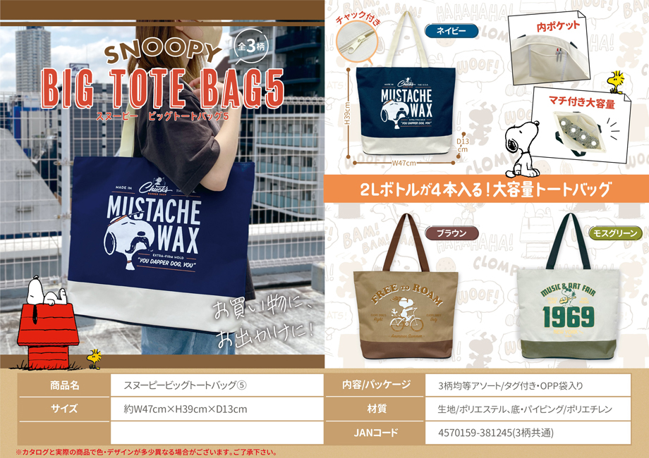 long track foods ☆LTFショッピングカート - 店舗用品