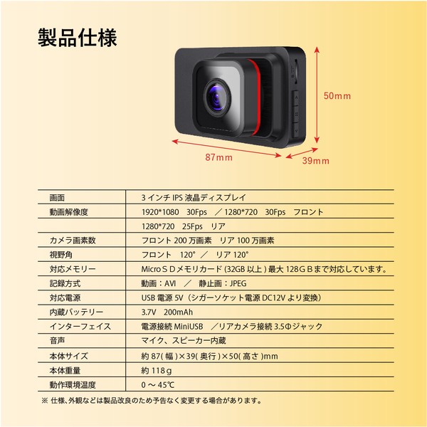 リアカメラ付きFHDドライブレコーダー MW-FDR1080 ダイアモンドヘッド