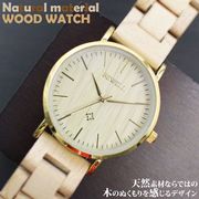 木製腕時計天然素材 木製腕時計 軽い 軽量  WDW028-01 レディース腕時計