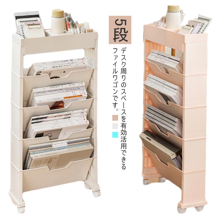 Popan 収納チェスト 5段 BK/BR/RD/WH 楽天市場】Popan 収納チェスト 5段