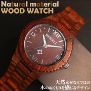 天然素材 木製腕時計 軽量 45mmビッグケース WDW011-01 メンズ腕時計