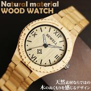 天然素材 木製腕時計 軽量 45mmビッグケース WDW011-03 メンズ腕時計