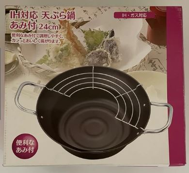 ＩＨ対応　段つき天ぷら鍋　２４ｃｍ　網付
