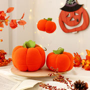 ハロウィン 飾り かぼちゃ 飾り物 ぬいぐるみ 置物 玄関 お化け屋敷 店舗飾りハロウィン 小道具