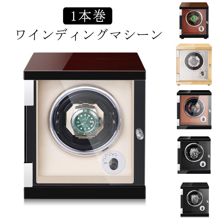 ハンティングワールド ワインディングマシーン Amazon | 時計 ワインディングマシーン，タイミング