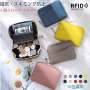 ミニ財布 レディース メンズ 本革 二つ折り 小銭入れ コインケース RFID スキミング 防止 カードケース