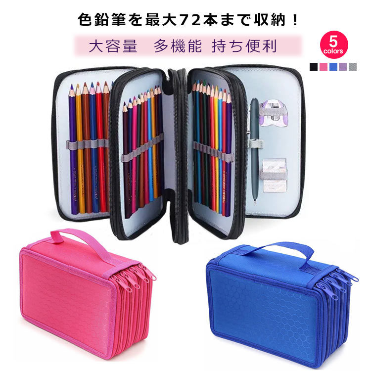 Amazon | トンボ鉛筆 色鉛筆 24色 ロールケース入り (軽くて